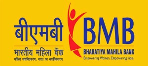 Bharatiya-Mahila-Bank-logo