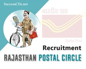 Rajasthan Recruitment